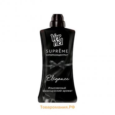 Кондиционер для белья Вернель Supreme Elegance, 1200 мл