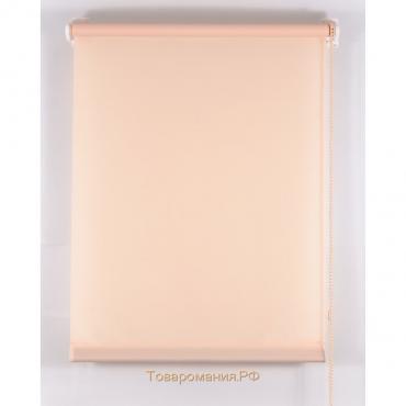 Рулонная штора «Комфортиссимо», 160х160 см, цвет персиковый