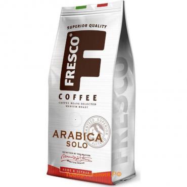 Кофе FRESCO Arabica Solo зерно, 200 г