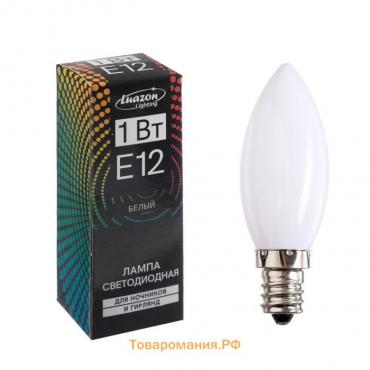 Лампа светодиодная Lighting, E12, 1 Вт, 220 В, 6500 К, для ночников и гирлянд