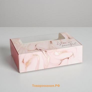 Коробка для эклеров с вкладышами, кондитерская упаковка «You are Beutiful», 25,2 х 15 х 7 см