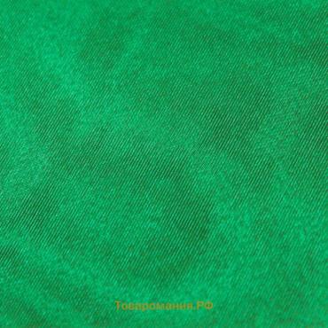 Ткань плательная, органза, гладкокрашенная, ширина 150 см, цвет зелёный