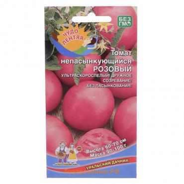 Семена Томат "Непасынкующийся Розовый",детерминантный, низкорослый, 20 шт