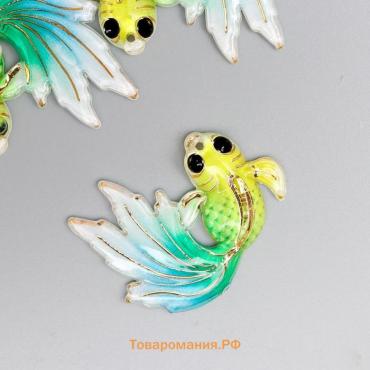 Декор для творчества пластик "Рыбка жёлтая с зелёно-голубым хвостом" с золотом 2,5х3 см