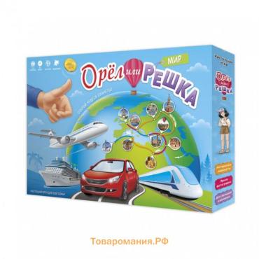 Настольная игра «Орёл или решка. Мир»