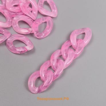 Декор для творчества пластик "Кольцо для цепочки" пастель розовый набор 25 шт 2,3х1,65 см