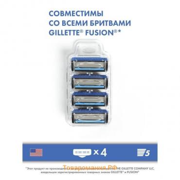 Сменные кассеты Toptech Razor 5, совместимые с Gillette Fusion 5, 4 шт. с 5 лезвиями