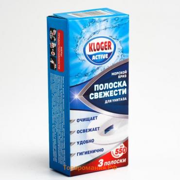 Чистящее средство для унитазов Kloger "Морской бриз", полоски чистоты, 10 г, 3 шт.