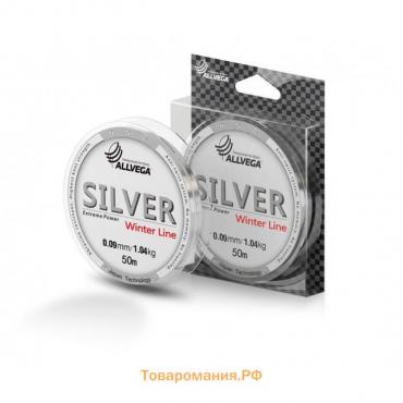 Леска монофильная ALLVEGA Silver, диаметр 0.09 мм, тест 1.04 кг, 50 м, серебристая