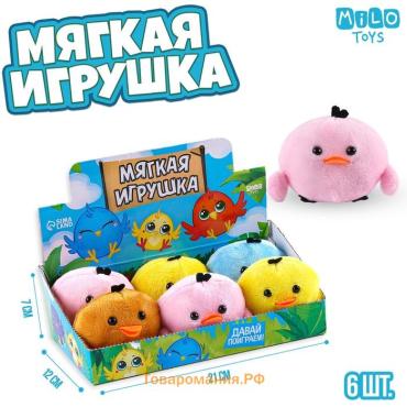 Мягкая игрушка «Птичка», МИКС, набор 6 шт.