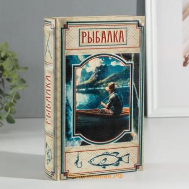 Шкатулка книга-сейф «Рыбалка», дерево, искусственная кожа, 3D тиснение, 21×13×5 см