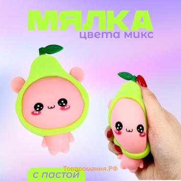 Антистресс игрушка «Милашка», мялка с пастой, МИКС